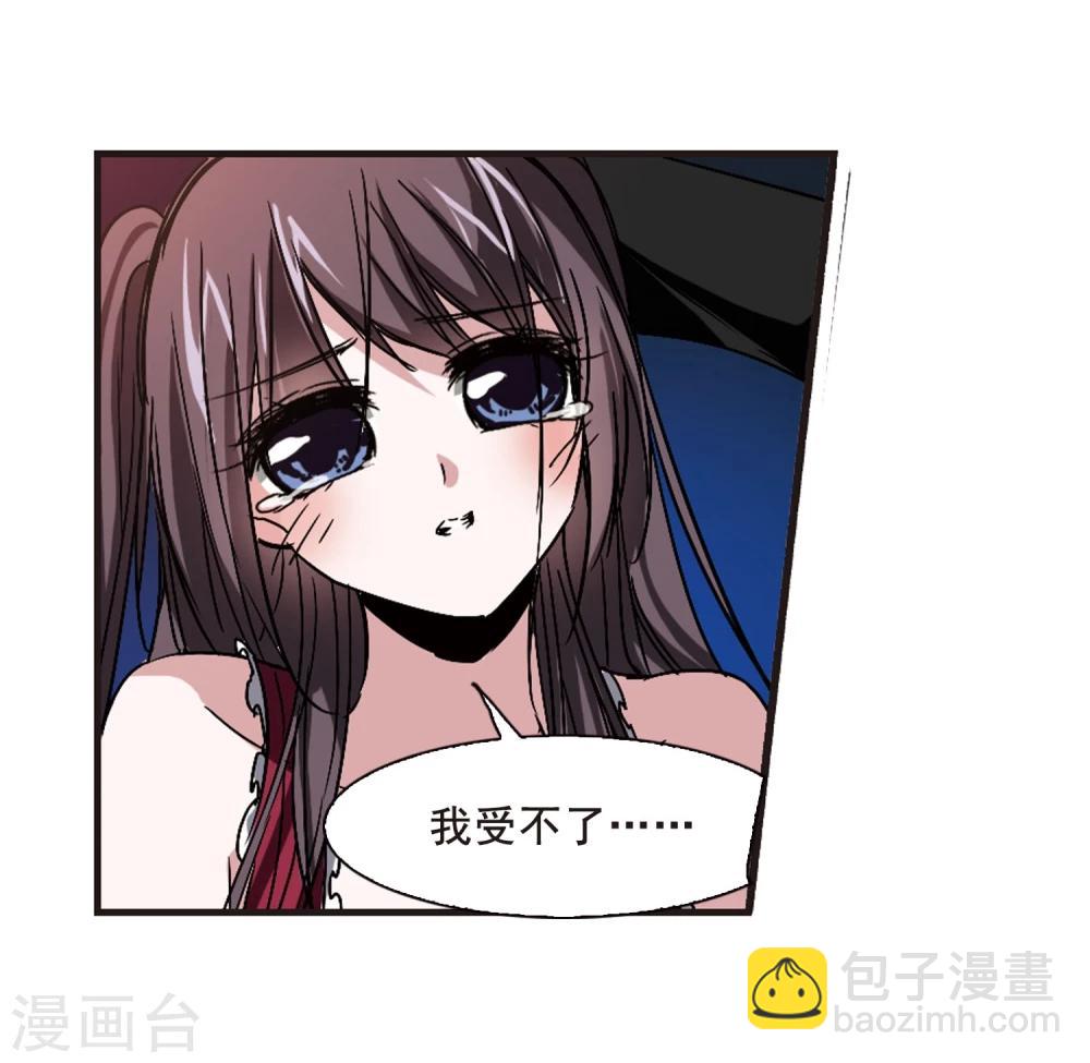第112话 夕颜的夜晚18