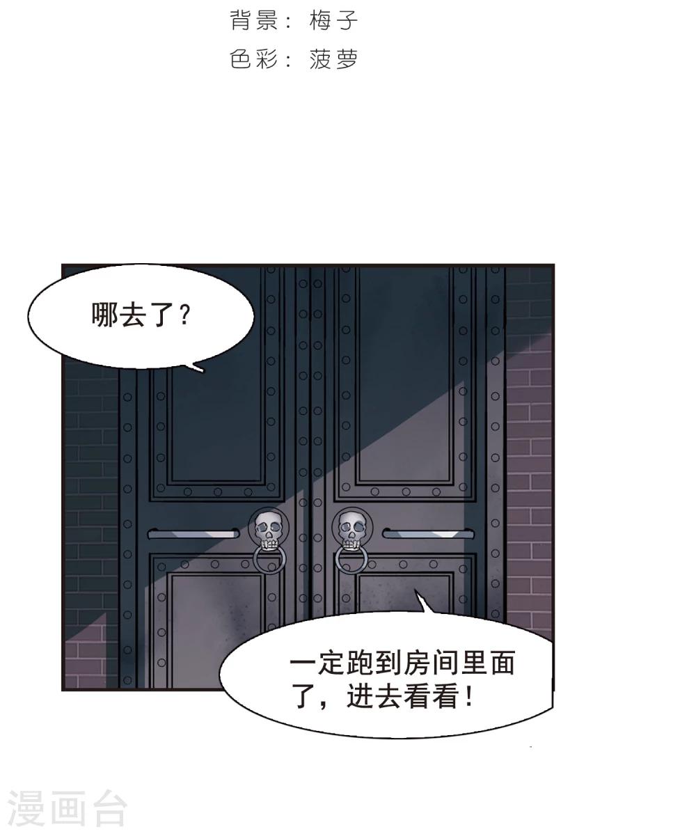第119话 游戏21