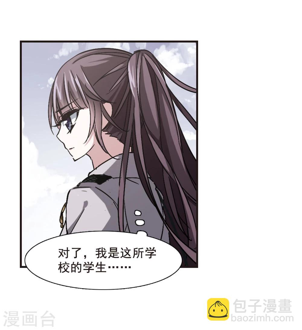 第119话 游戏222