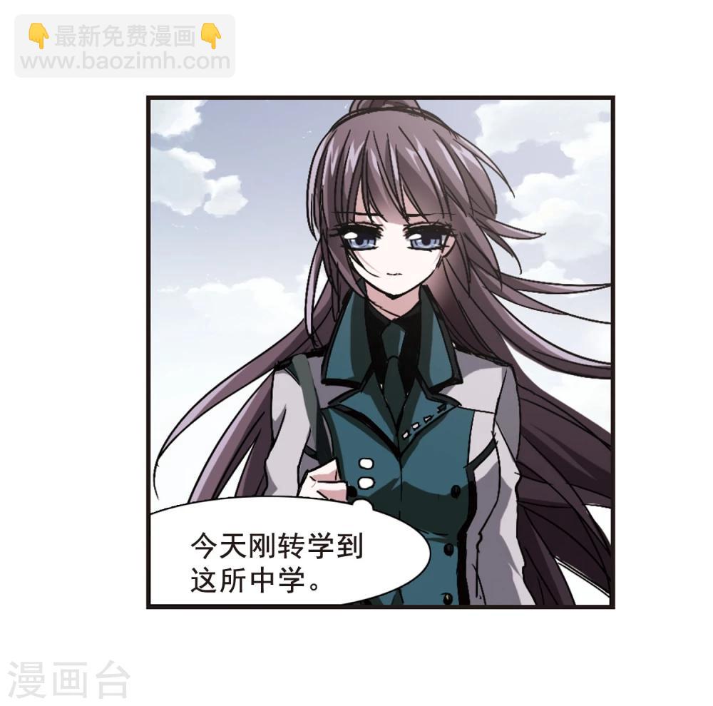 第119话 游戏223