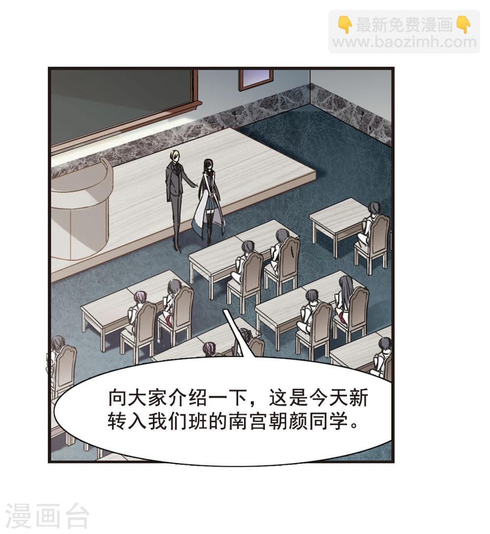 第119话 游戏224