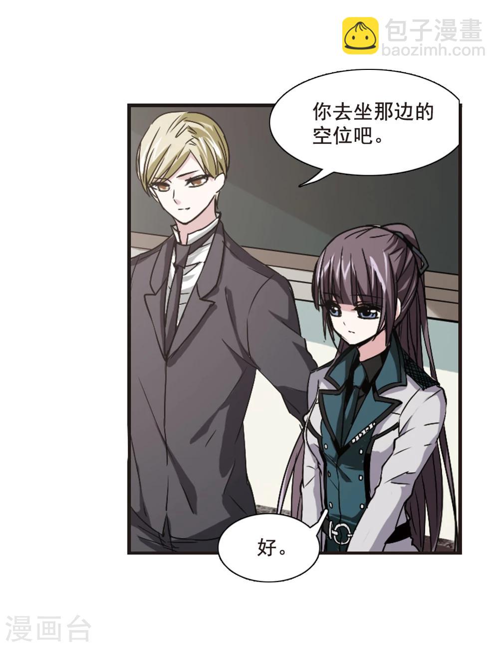 第119话 游戏225