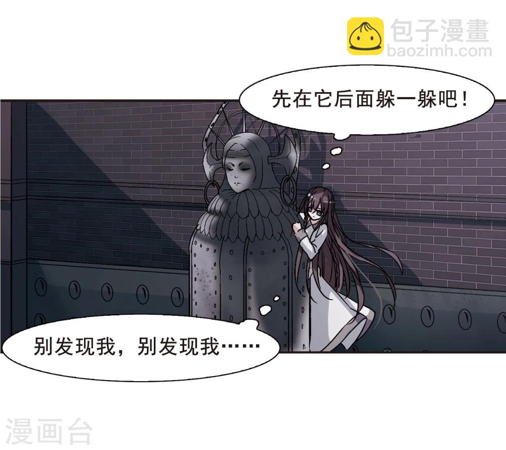 第119话 游戏23