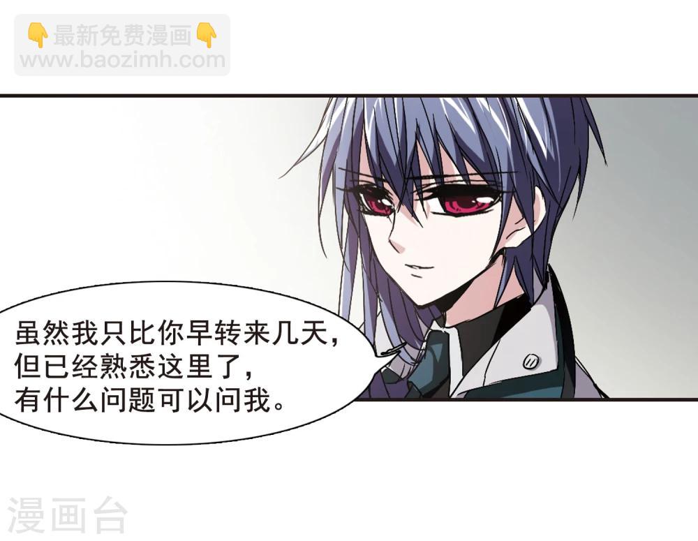 第119话 游戏230