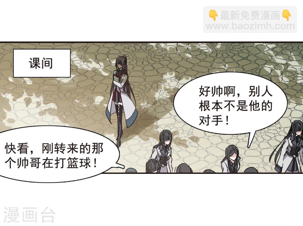 第119话 游戏231