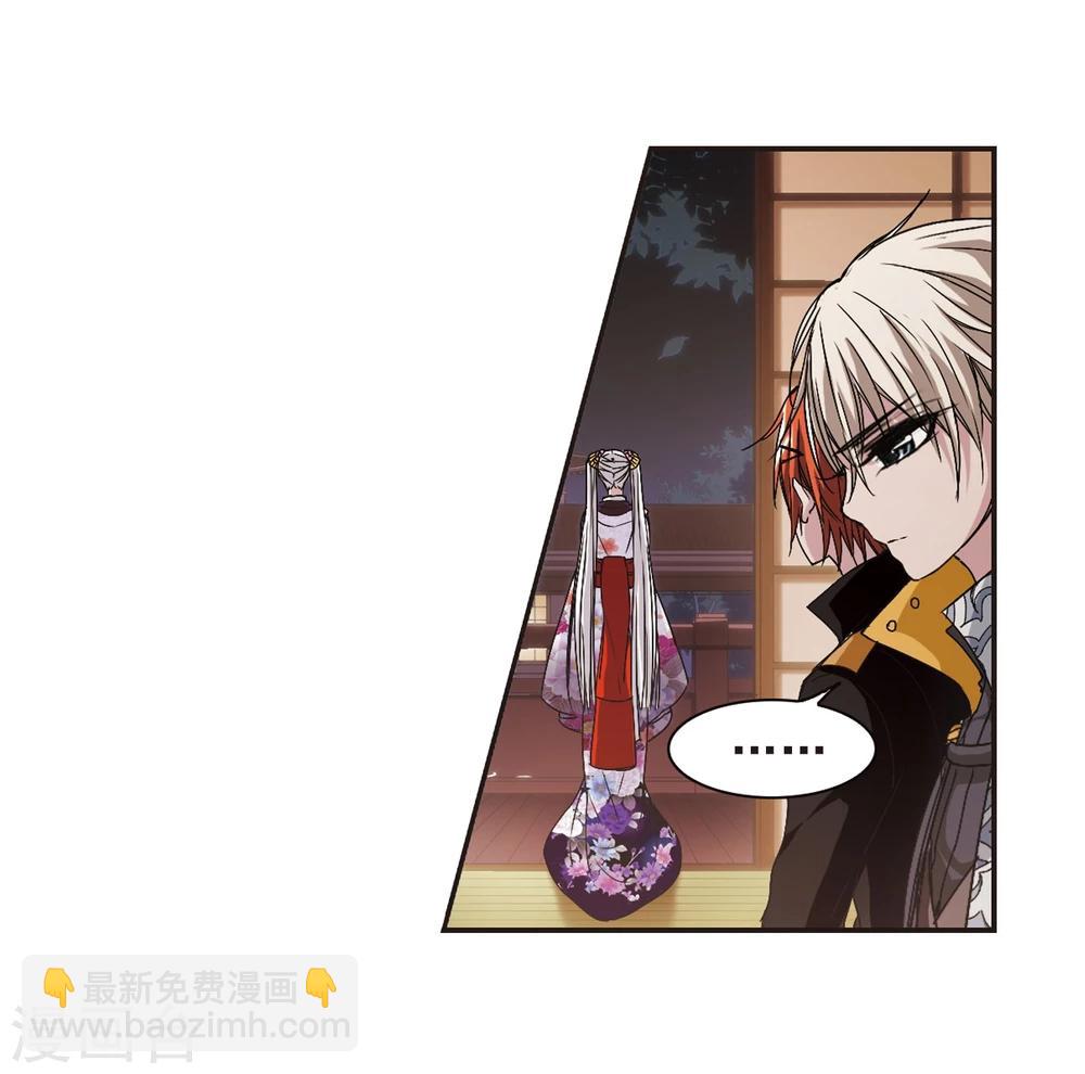 第134话 黛幽亲王310
