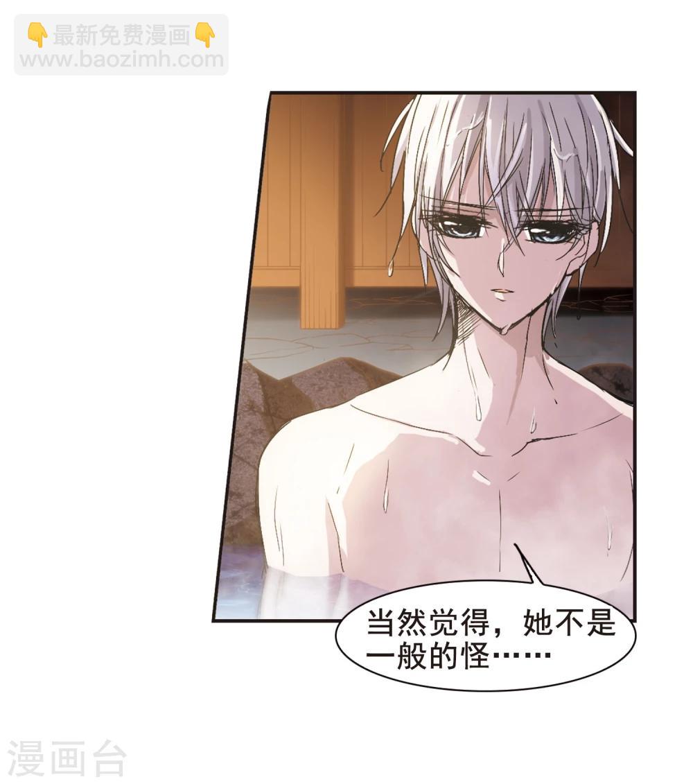 第134话 黛幽亲王314