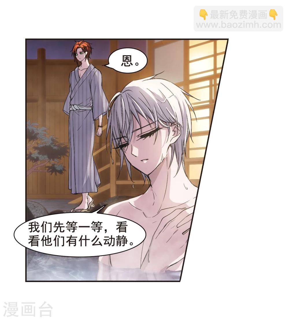 第134话 黛幽亲王315