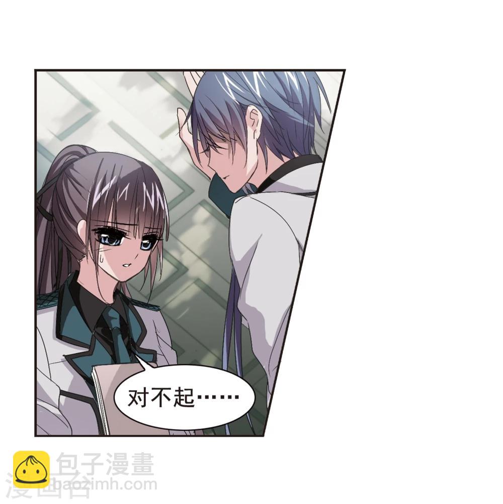 第134话 黛幽亲王324