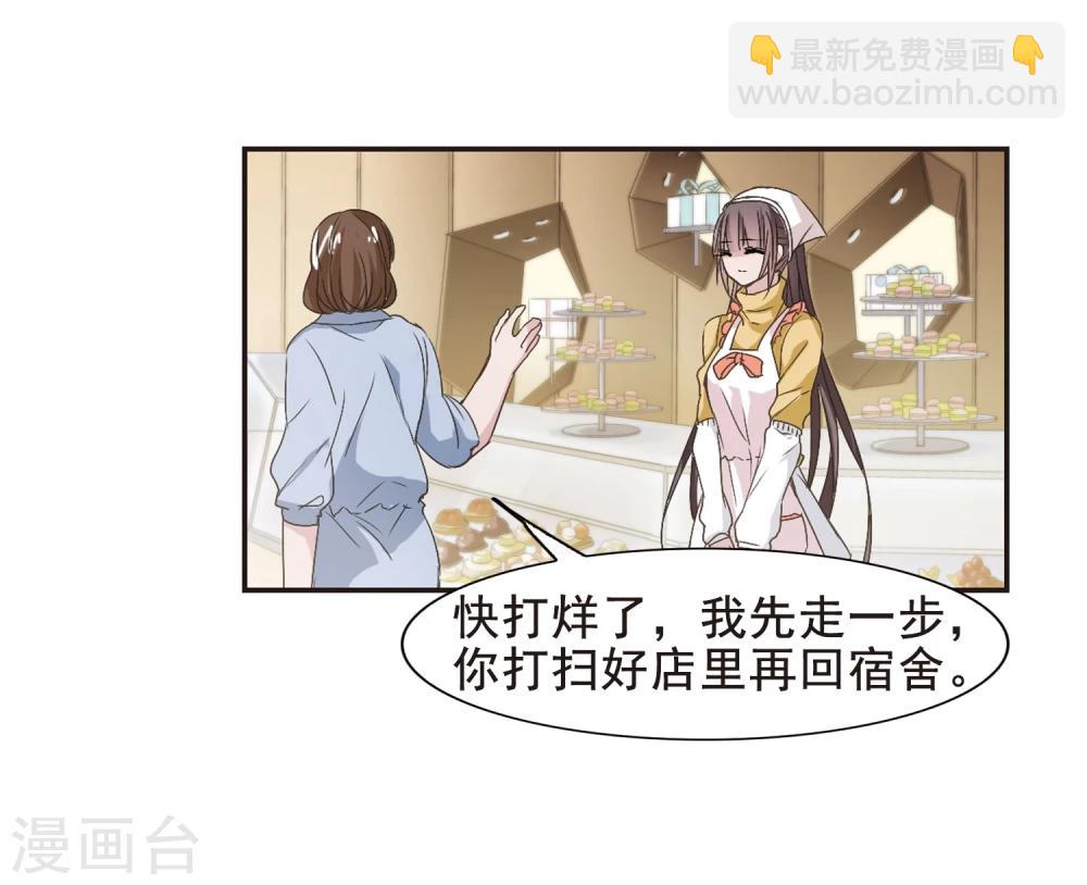 第134话 黛幽亲王329