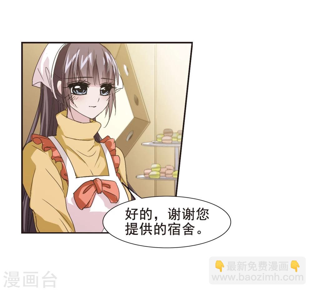第134话 黛幽亲王330
