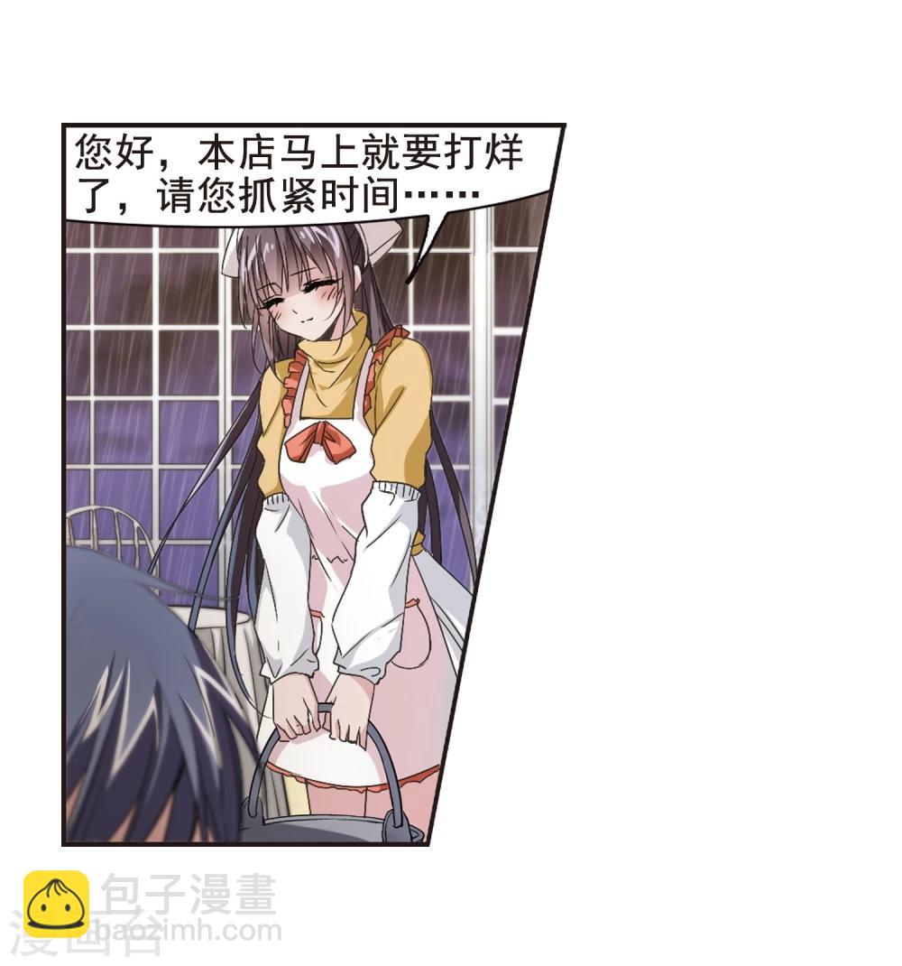 第134话 黛幽亲王334