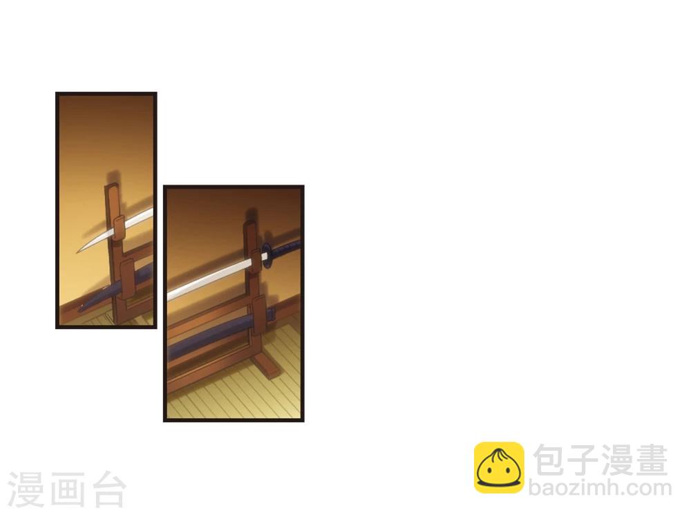 第134话 黛幽亲王34