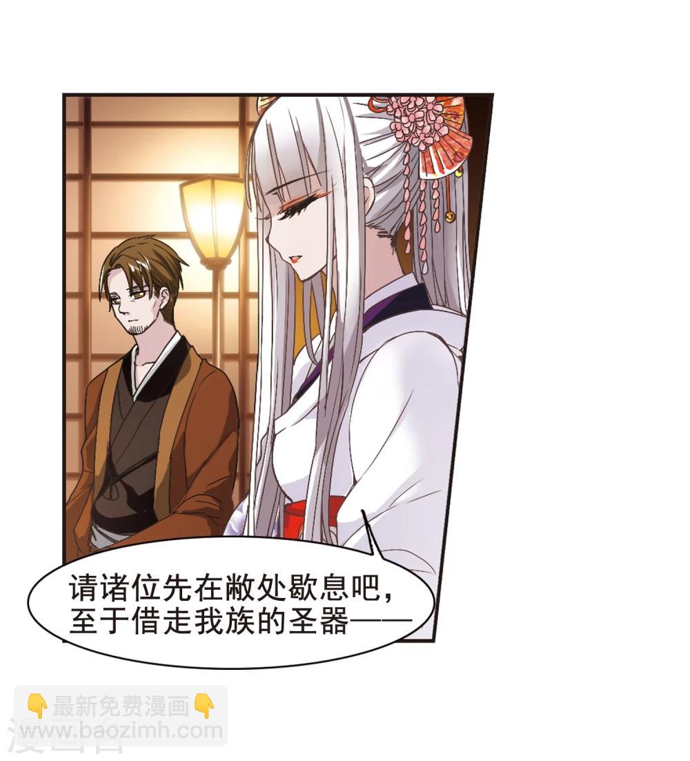 第134话 黛幽亲王36