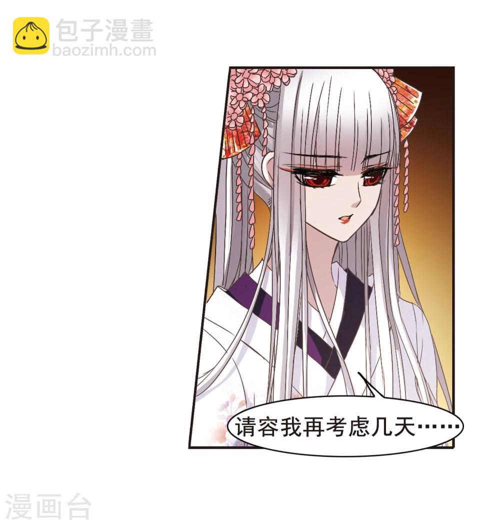 第134话 黛幽亲王37