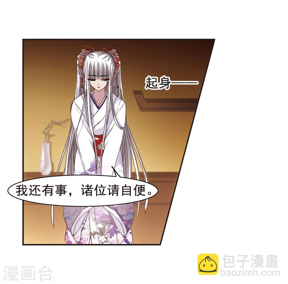 第134话 黛幽亲王39