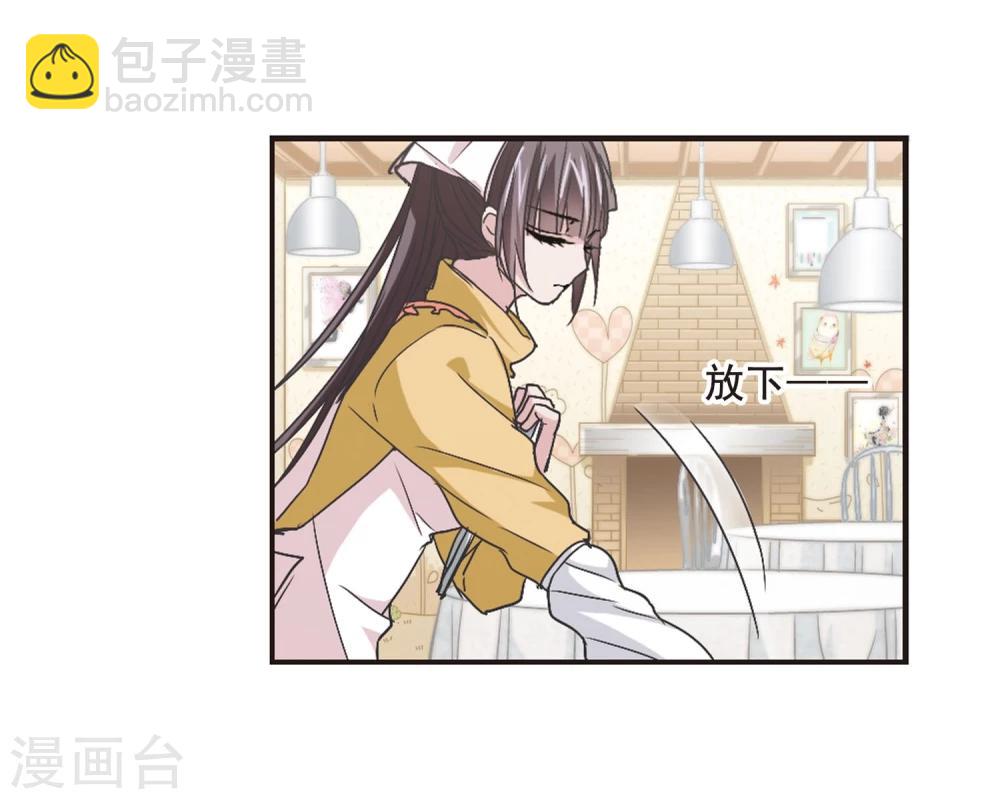 第135话 戈辰的回忆111