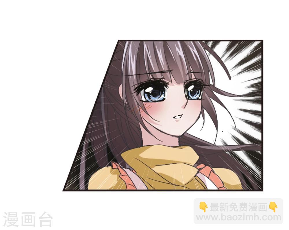 第135话 戈辰的回忆113