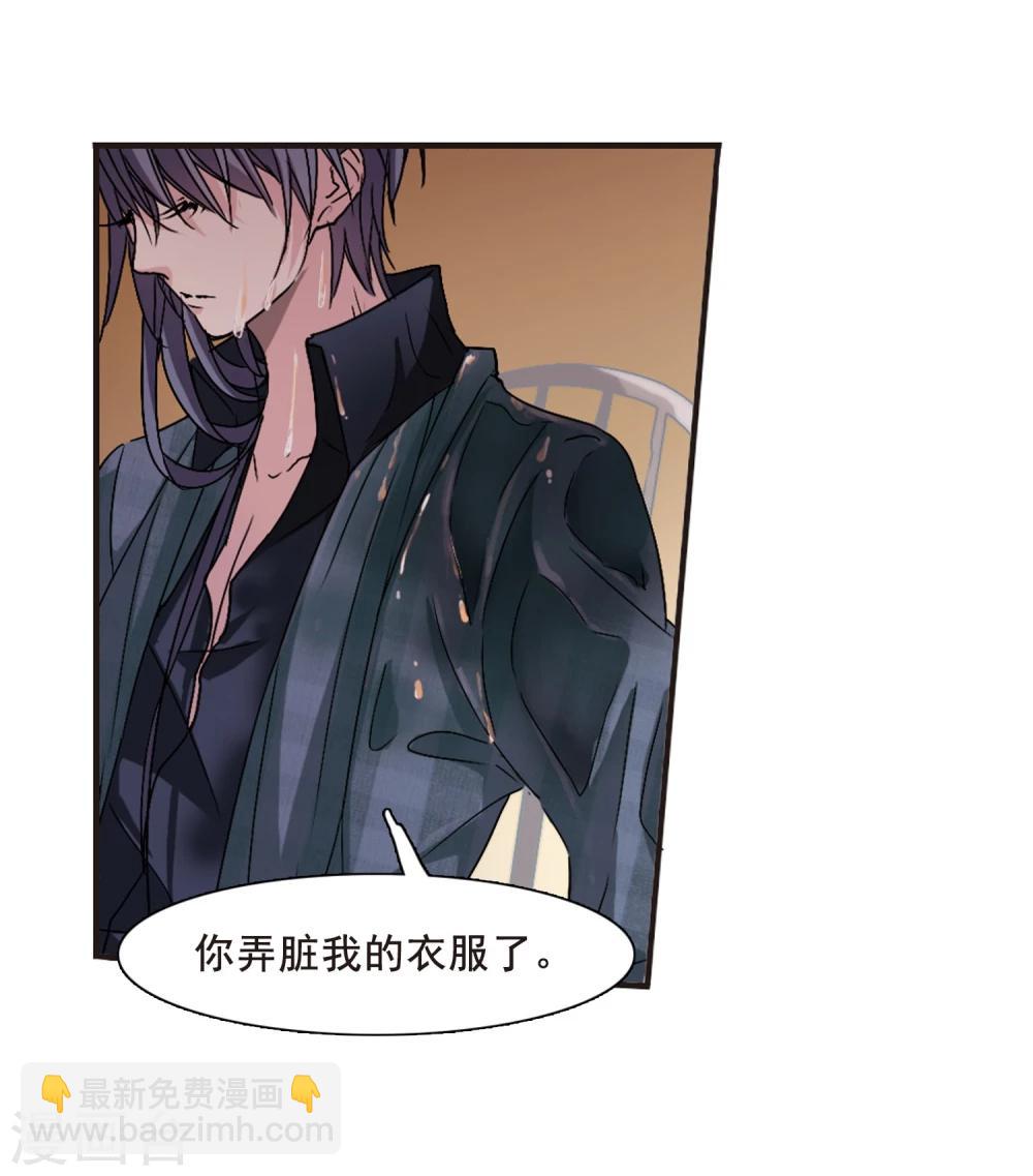 第135话 戈辰的回忆115