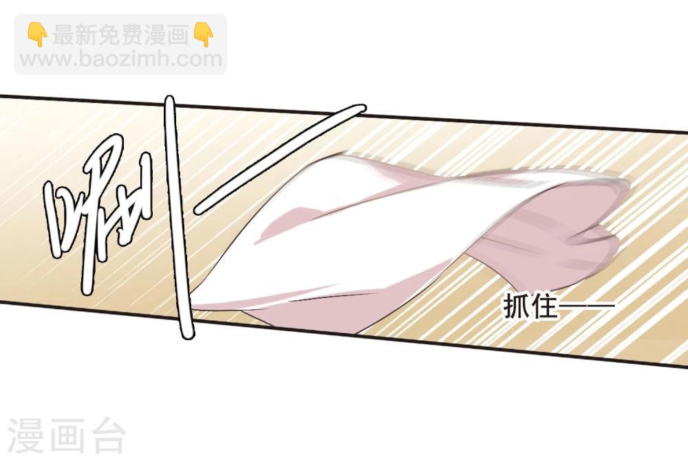 第135话 戈辰的回忆117