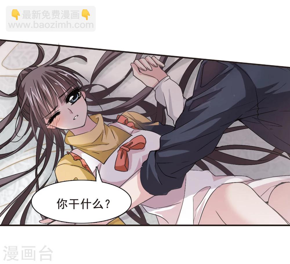 第135话 戈辰的回忆118