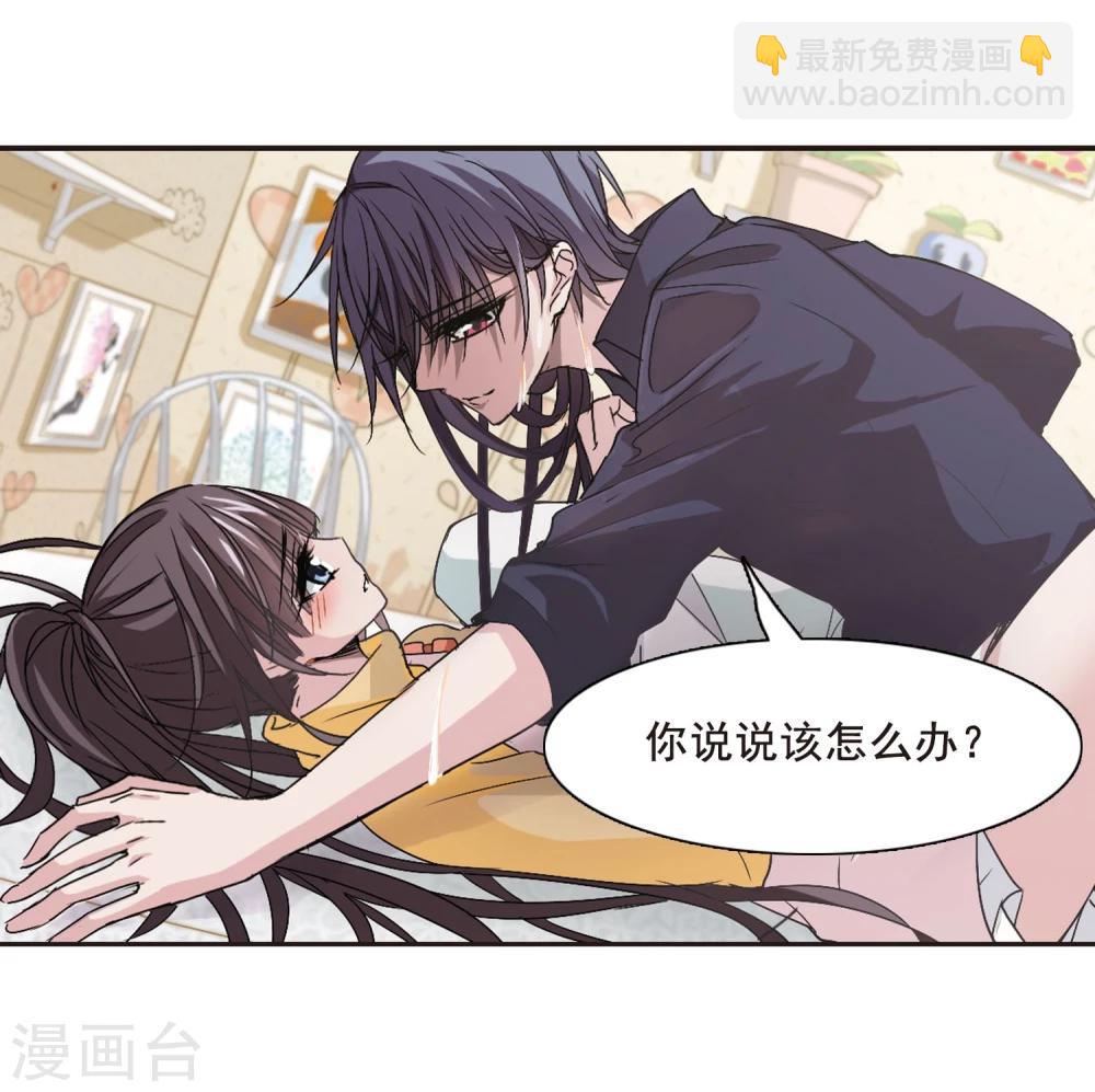 第135话 戈辰的回忆119