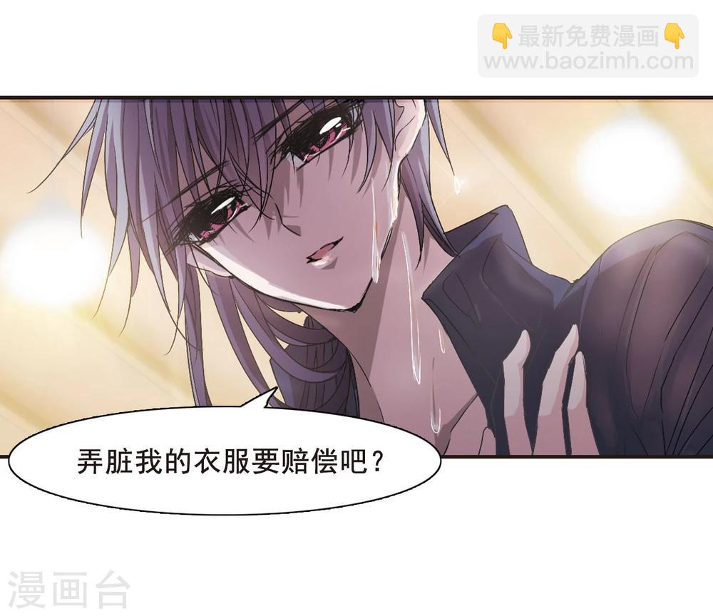 第135话 戈辰的回忆120