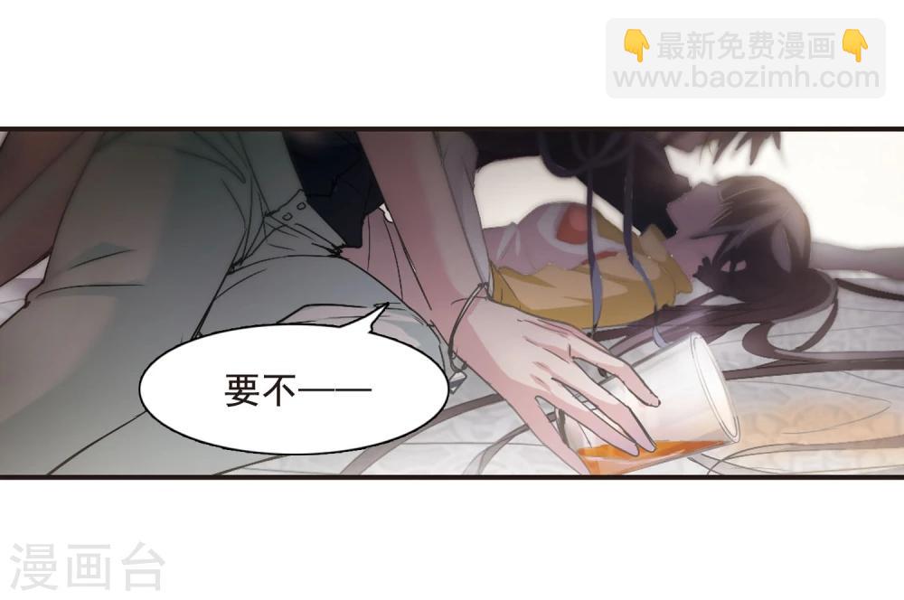 第135话 戈辰的回忆121