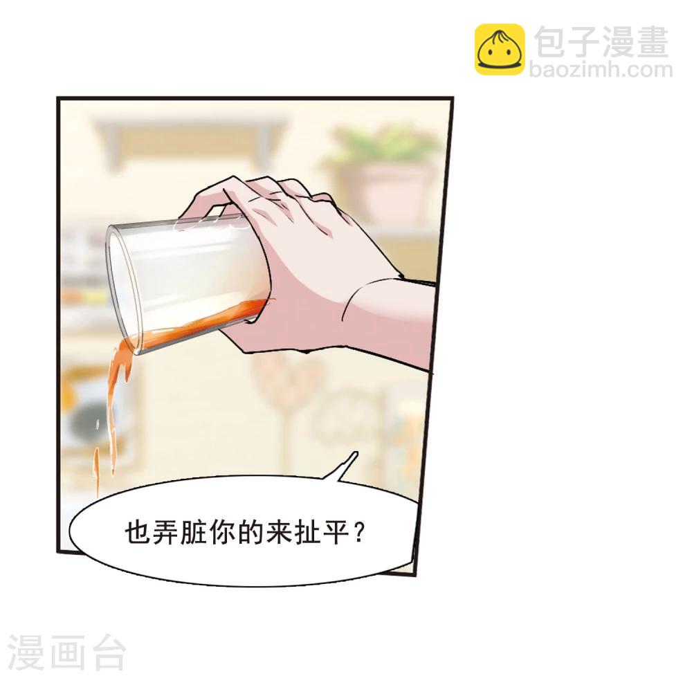 第135话 戈辰的回忆122