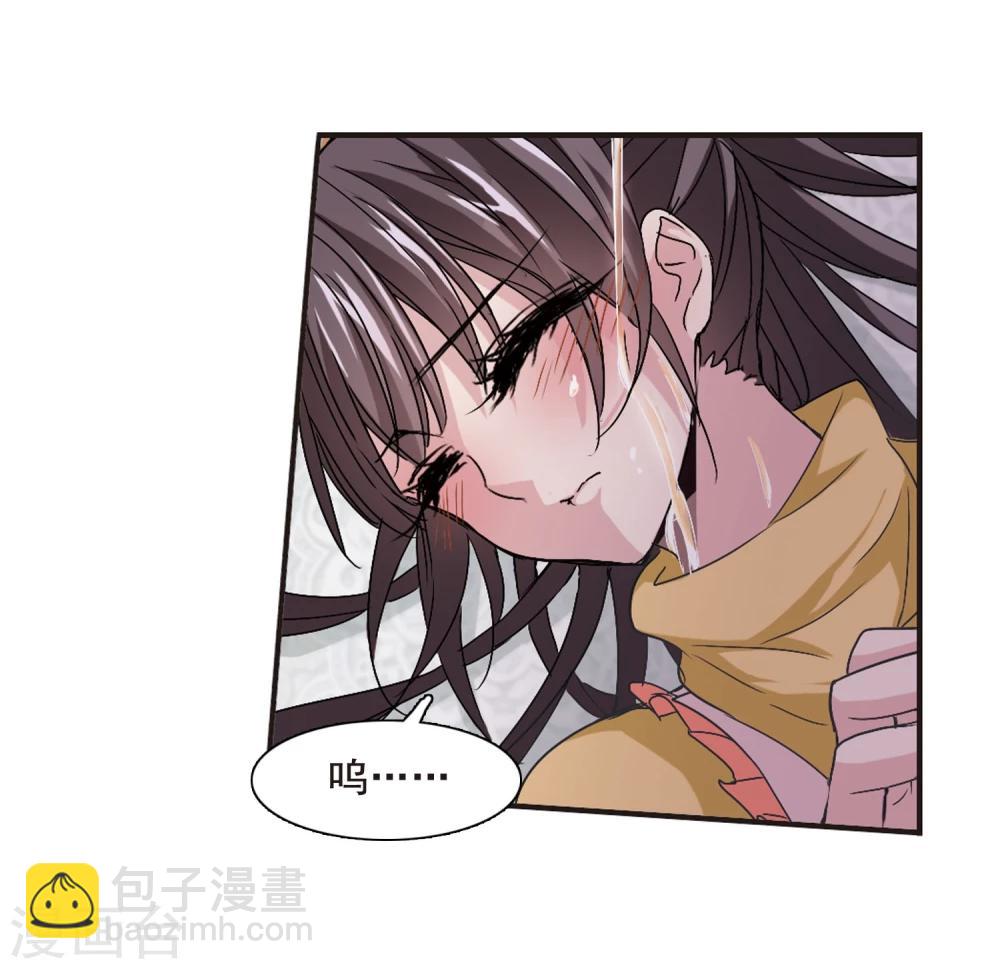 第135话 戈辰的回忆123