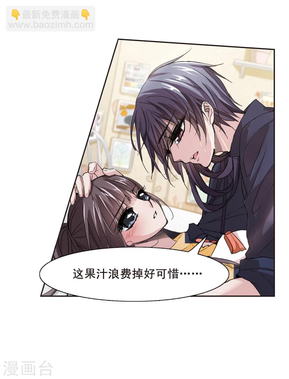 第135话 戈辰的回忆125