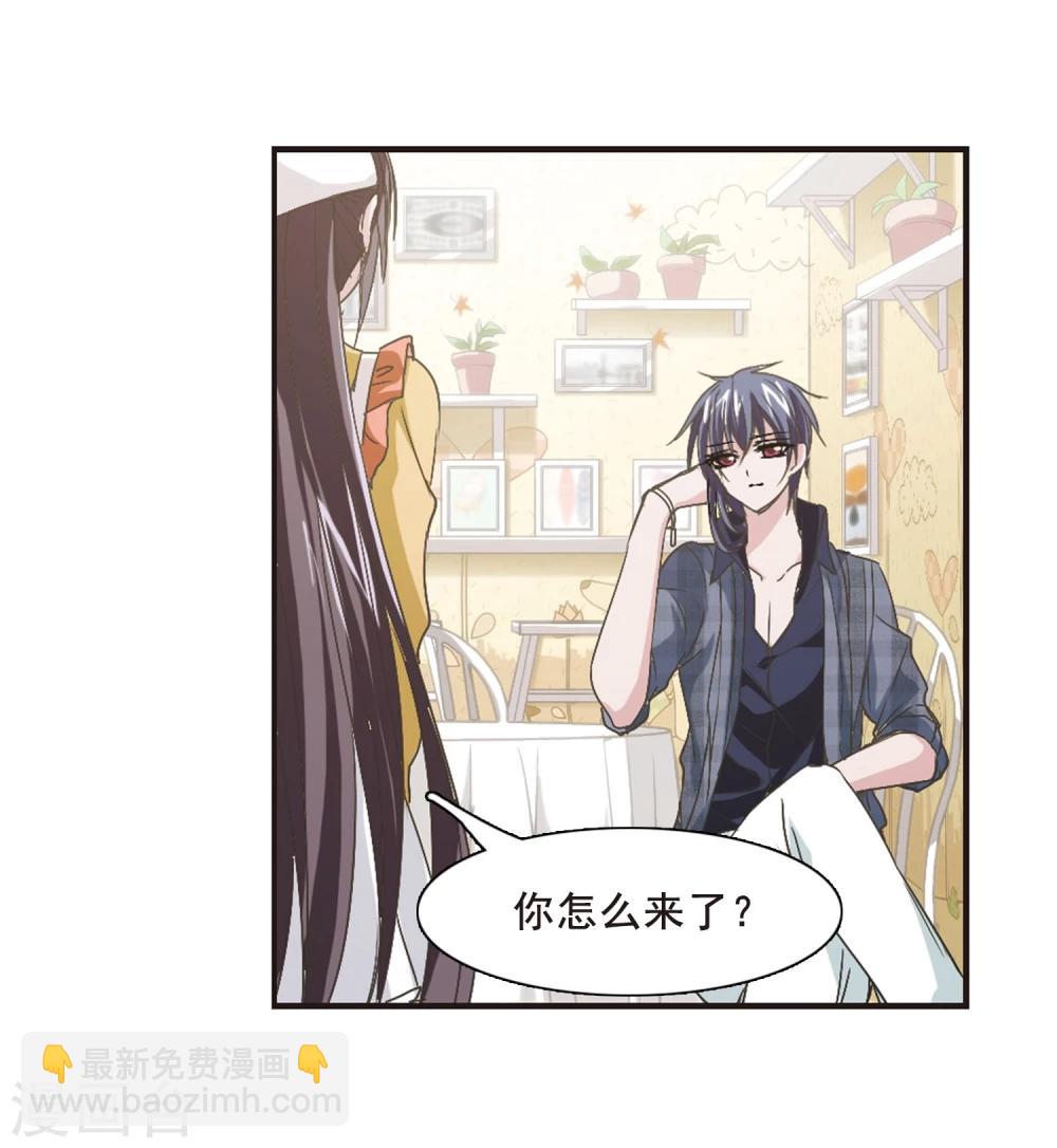 第135话 戈辰的回忆13