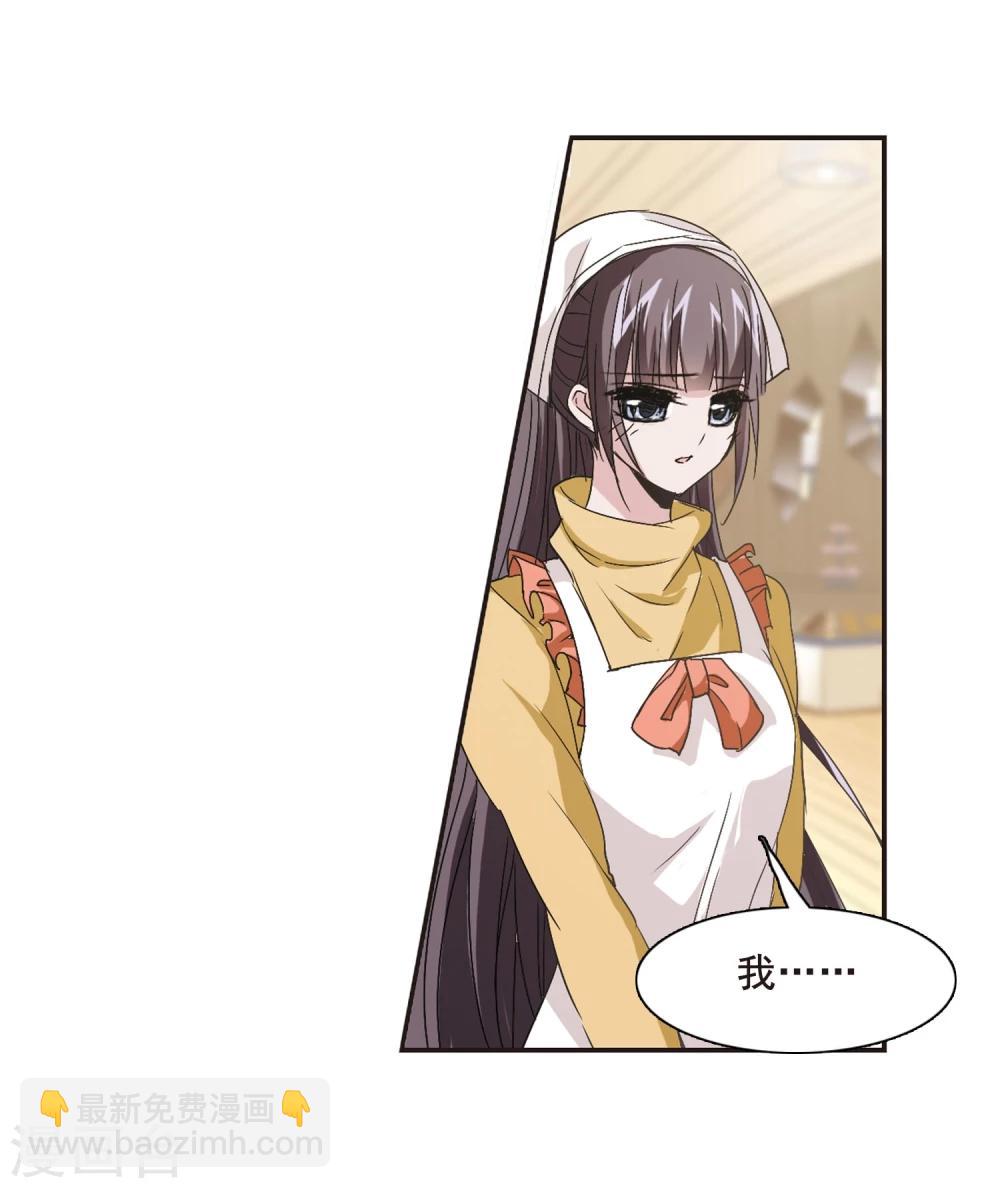 第135话 戈辰的回忆15