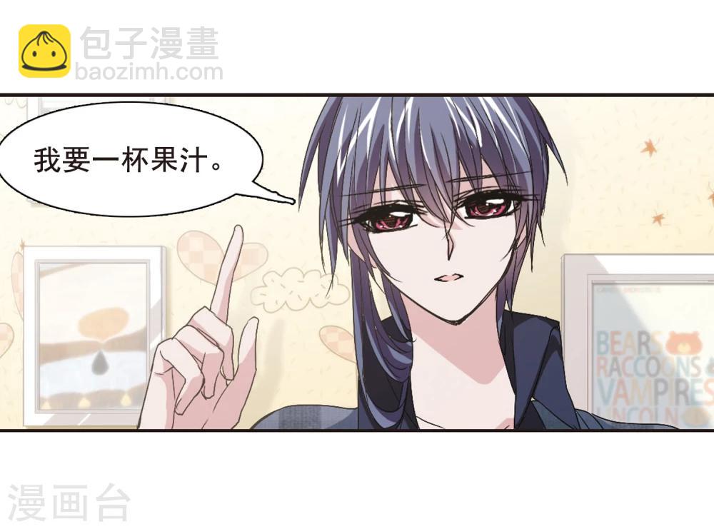第135话 戈辰的回忆16