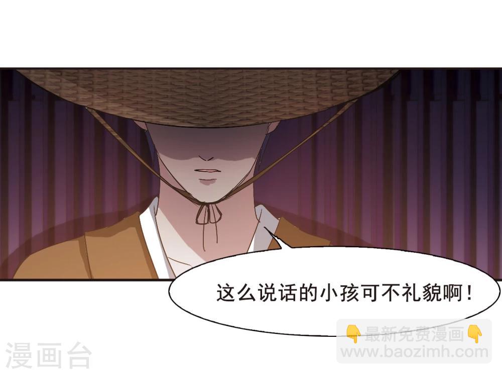 第141话 请不要当真110