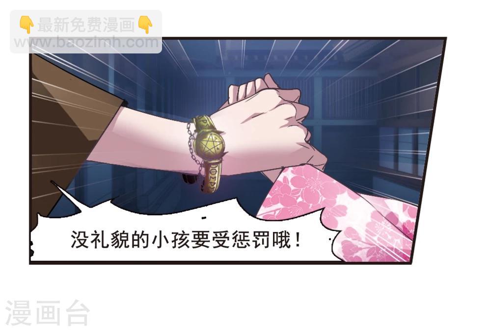 第141话 请不要当真111