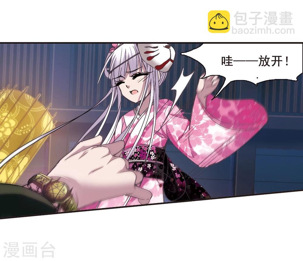 第141话 请不要当真113