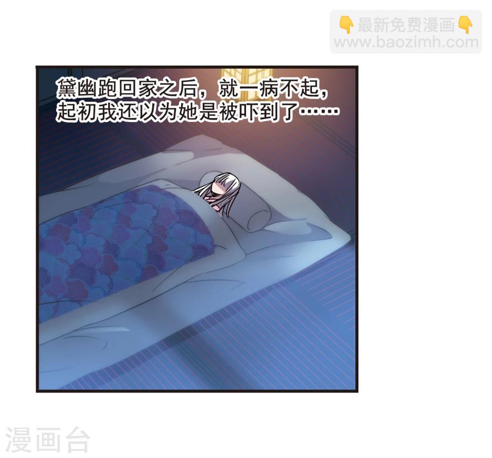 第141话 请不要当真116