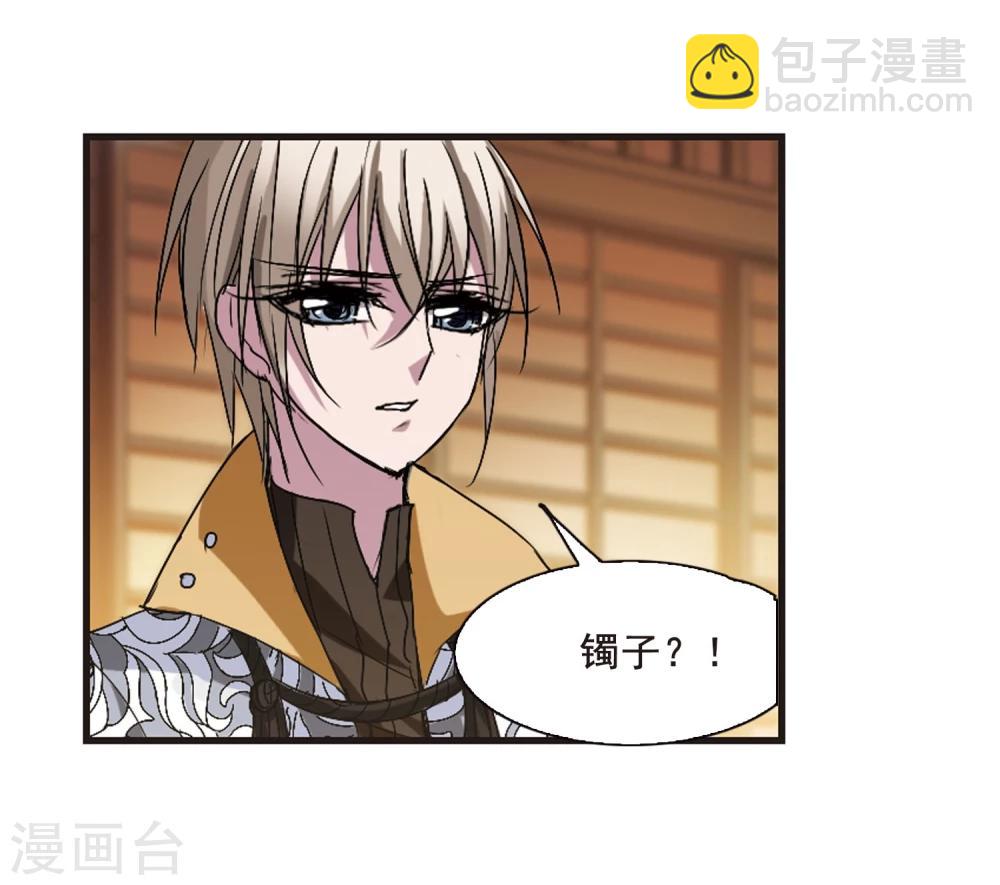 第141话 请不要当真118