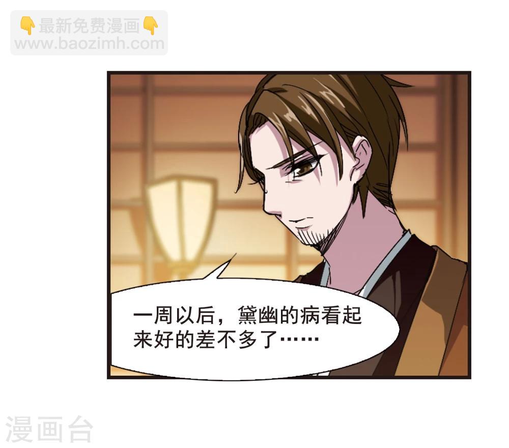 第141话 请不要当真119