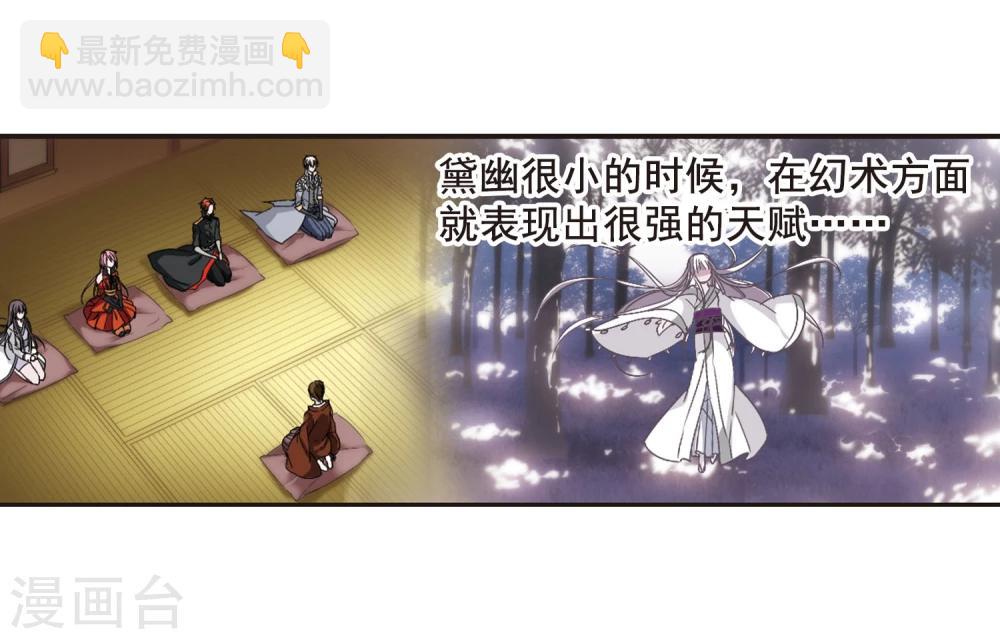 第141话 请不要当真12