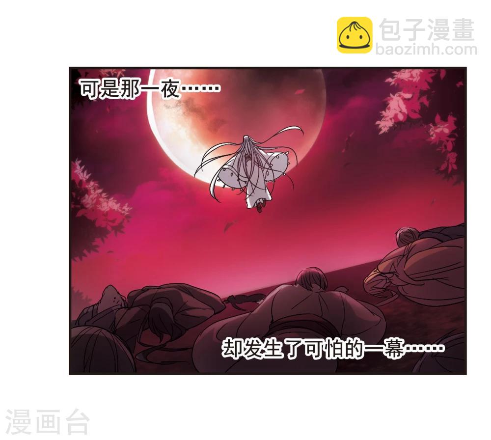 第141话 请不要当真121