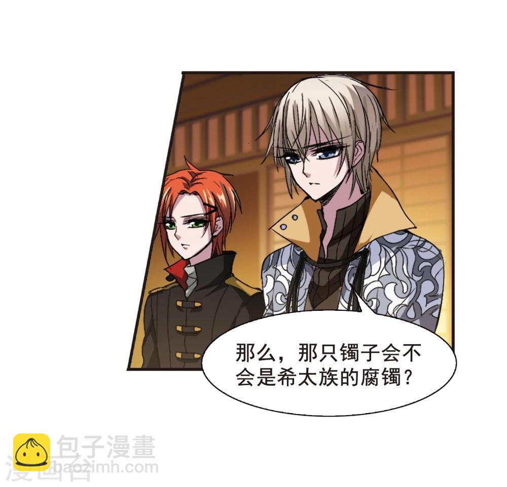 第141话 请不要当真126