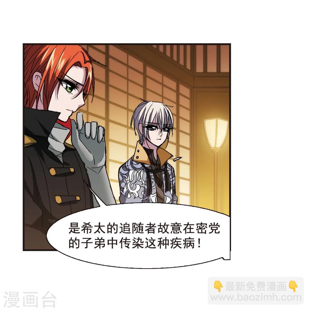 第141话 请不要当真127