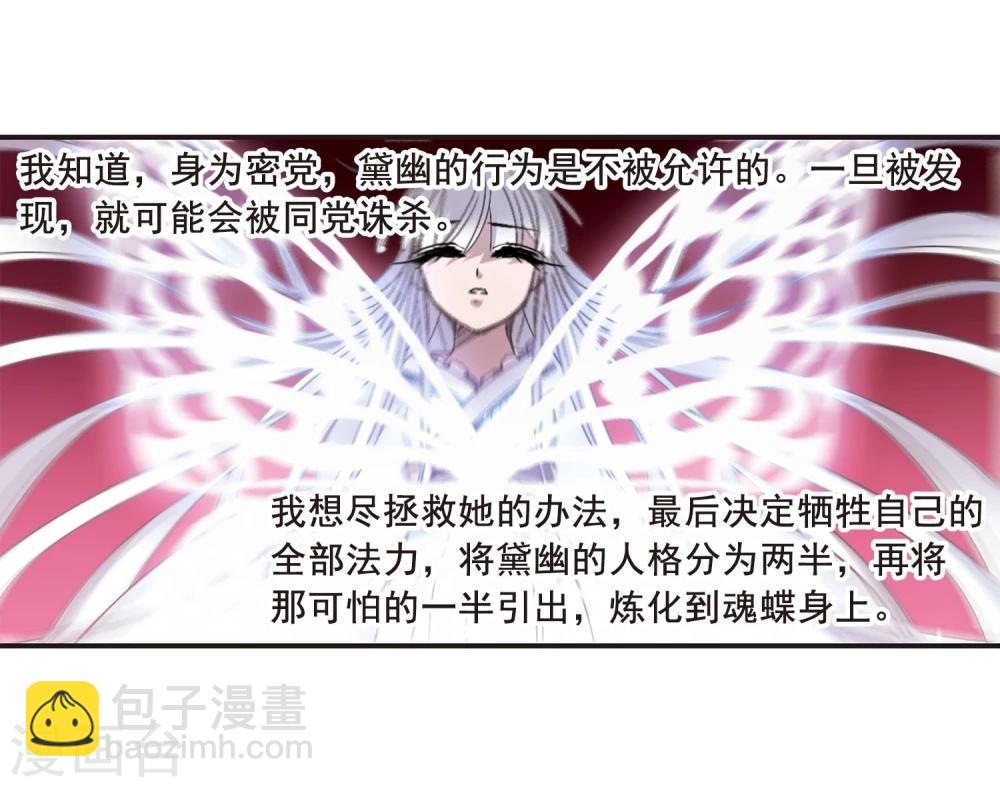 第141话 请不要当真129