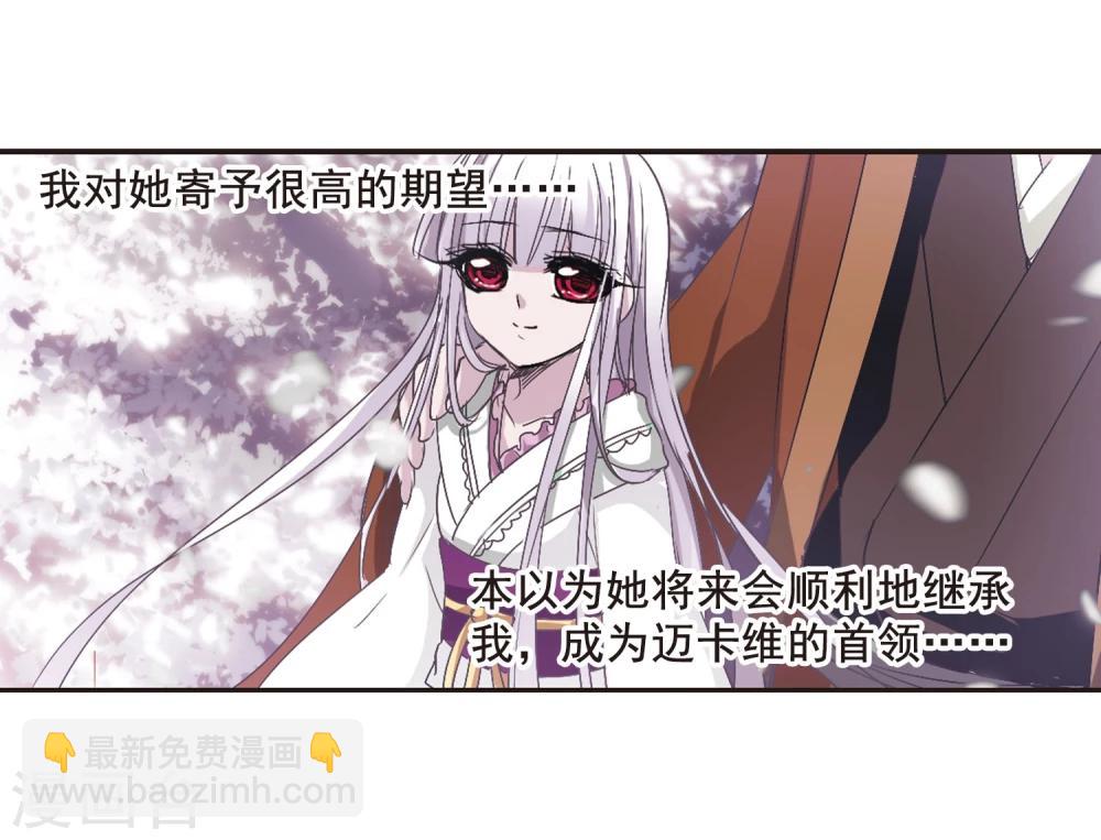 第141话 请不要当真13