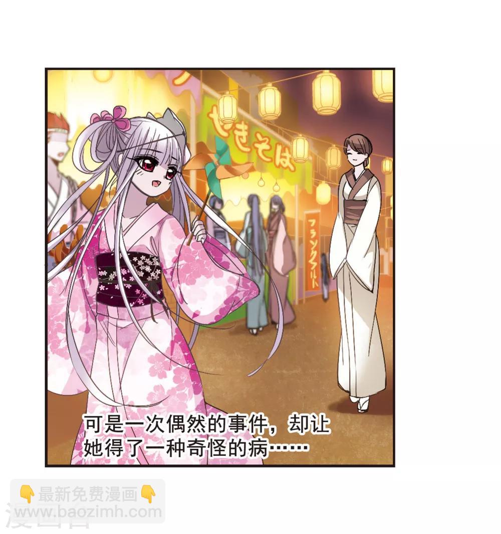 第141话 请不要当真14
