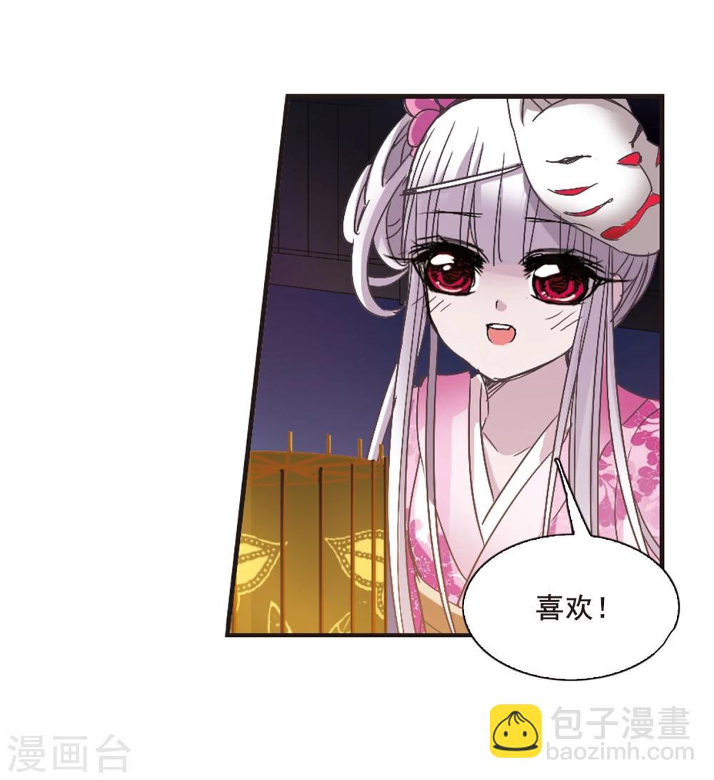 第141话 请不要当真17