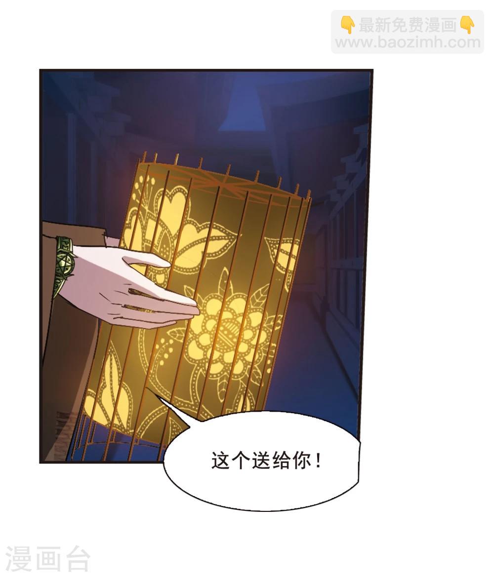 第141话 请不要当真18