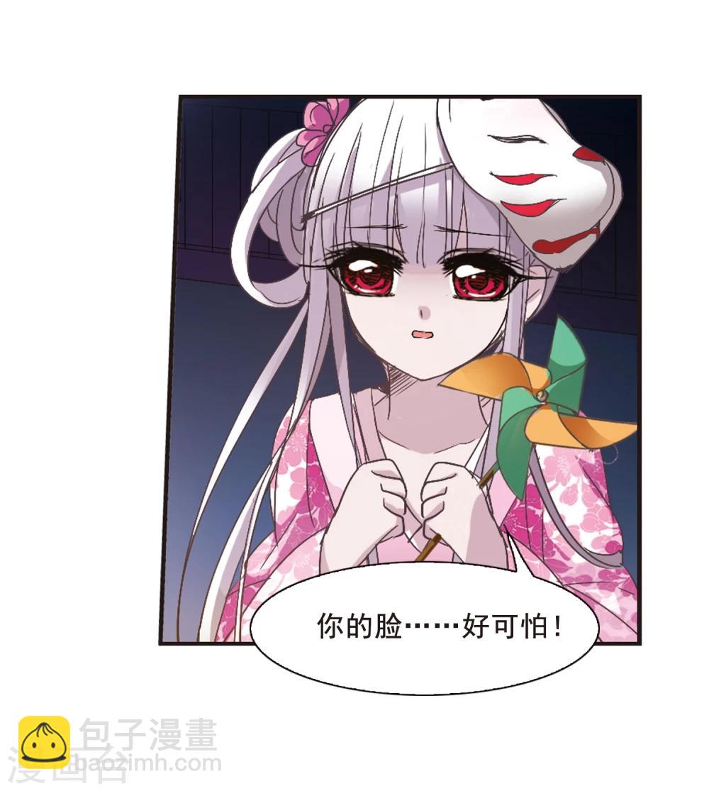 第141话 请不要当真19